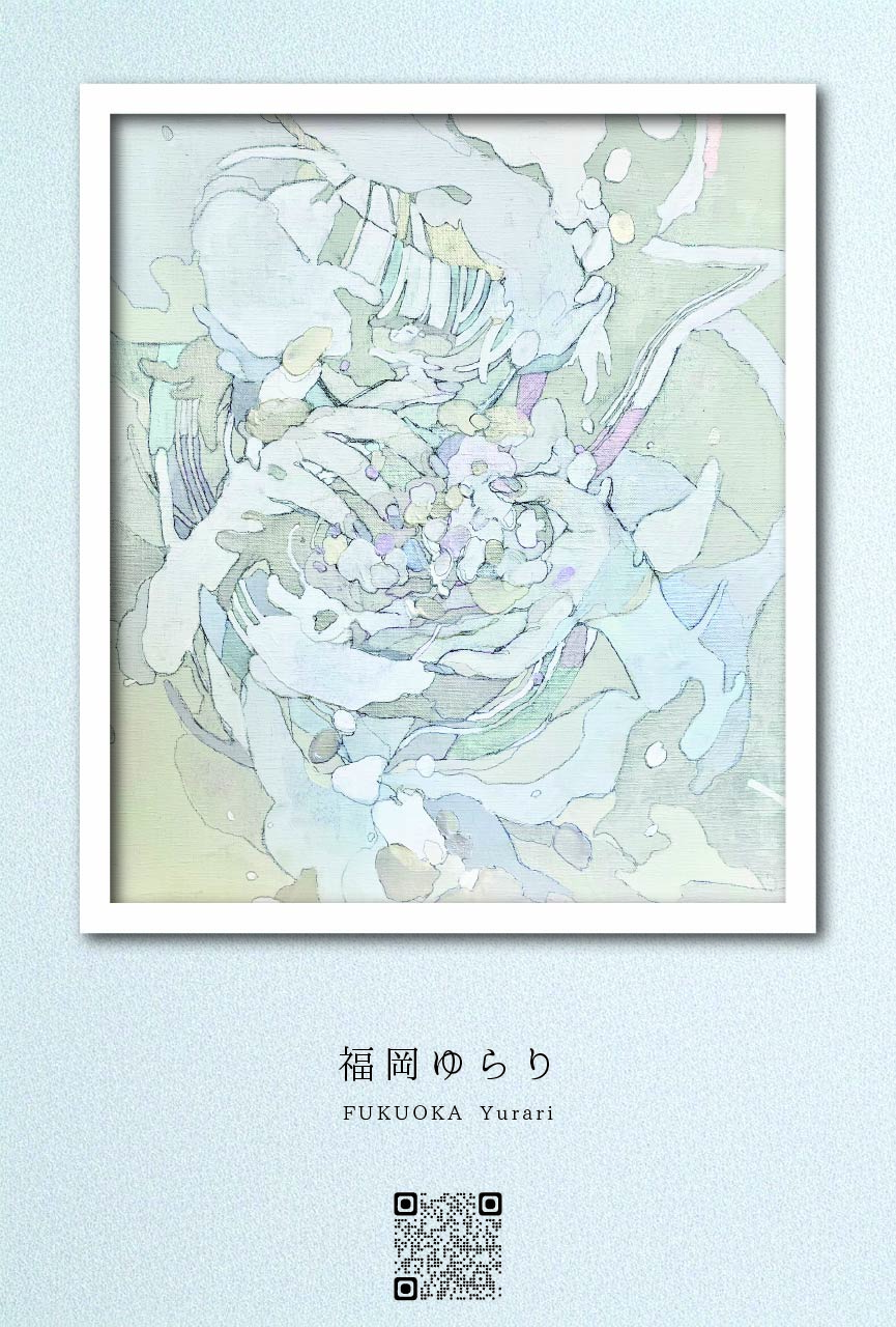 福岡ゆらり 個展