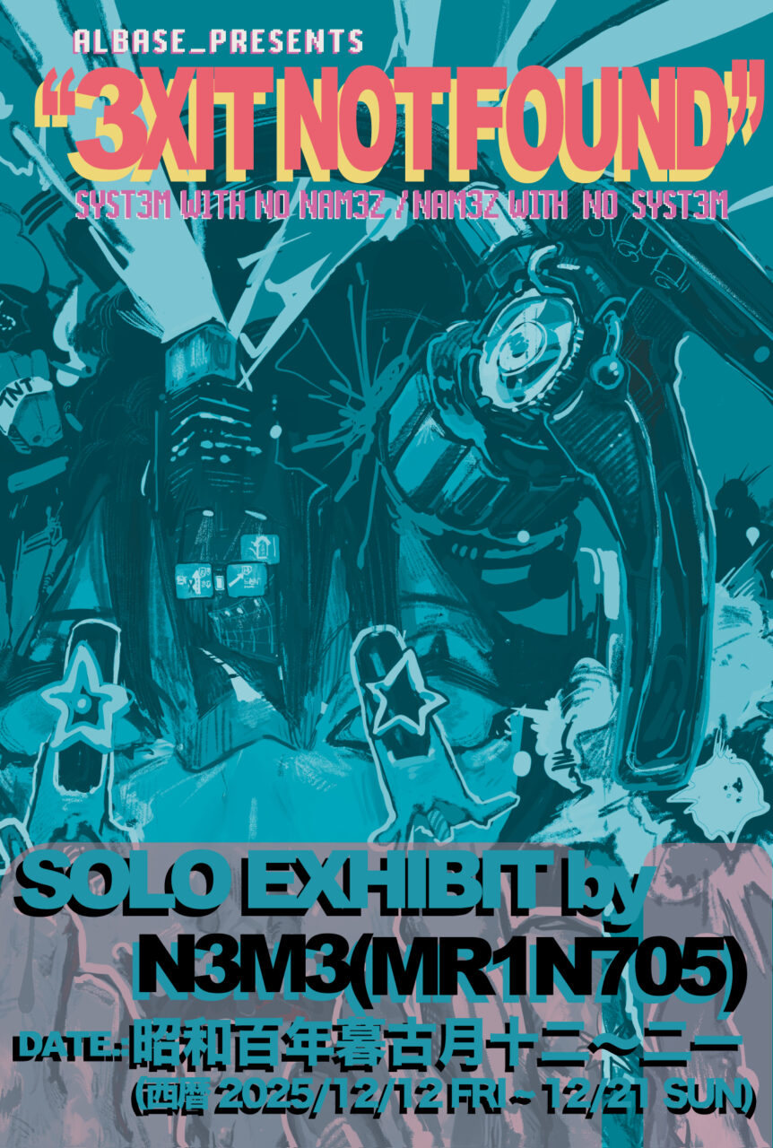 3XIT NOT FOUND｜N3M3 個展
