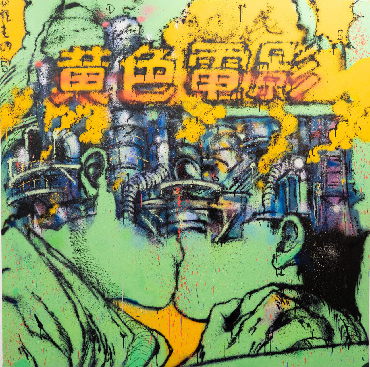 「忘れもの」 - スプレー by N3M3 | aL【アエル】