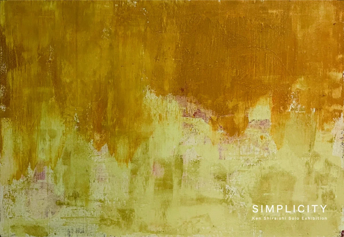 SIMPLICITY