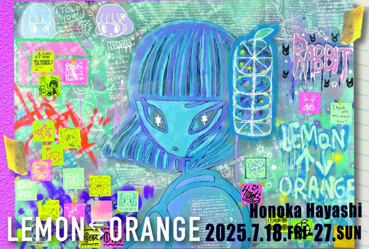 LEMON⇆ORENGE