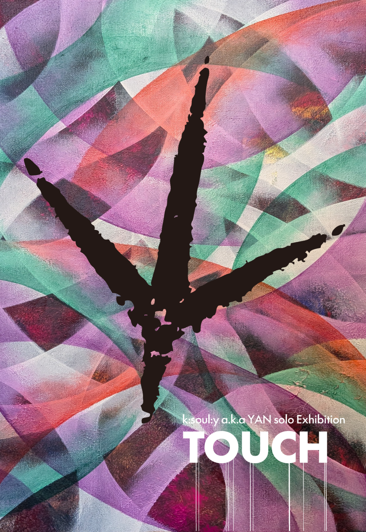 TOUCH