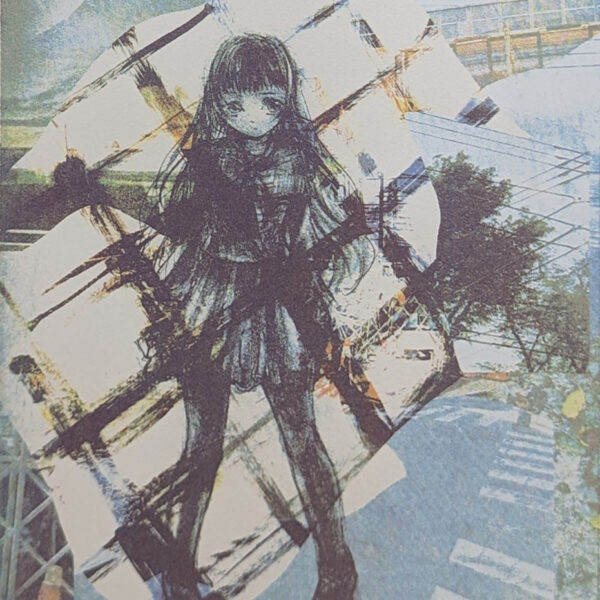 分断の足止め