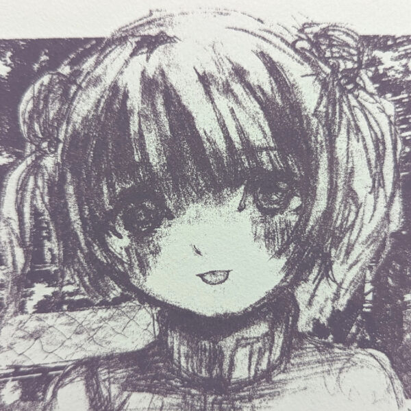 したぺろしちゃいな