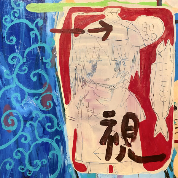 KESHIKI Ⅱ｜藤城 嘘