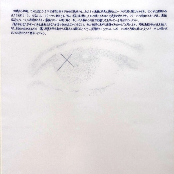 円筒の話.2