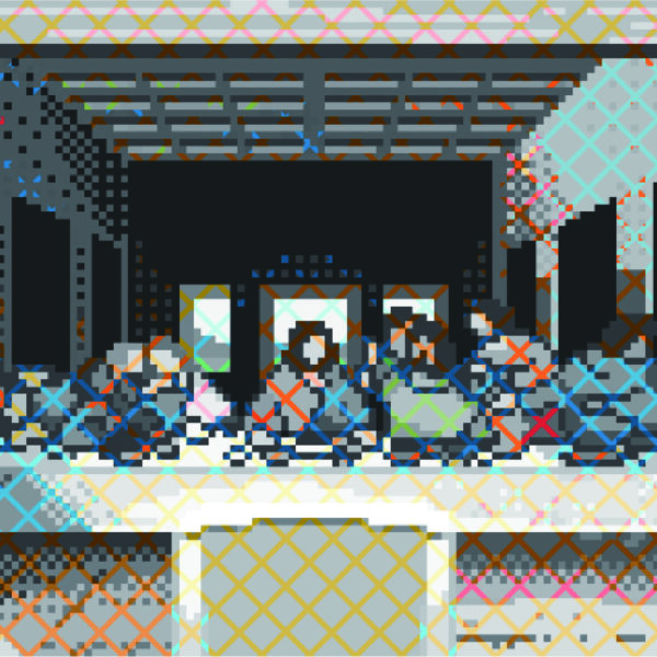 現実